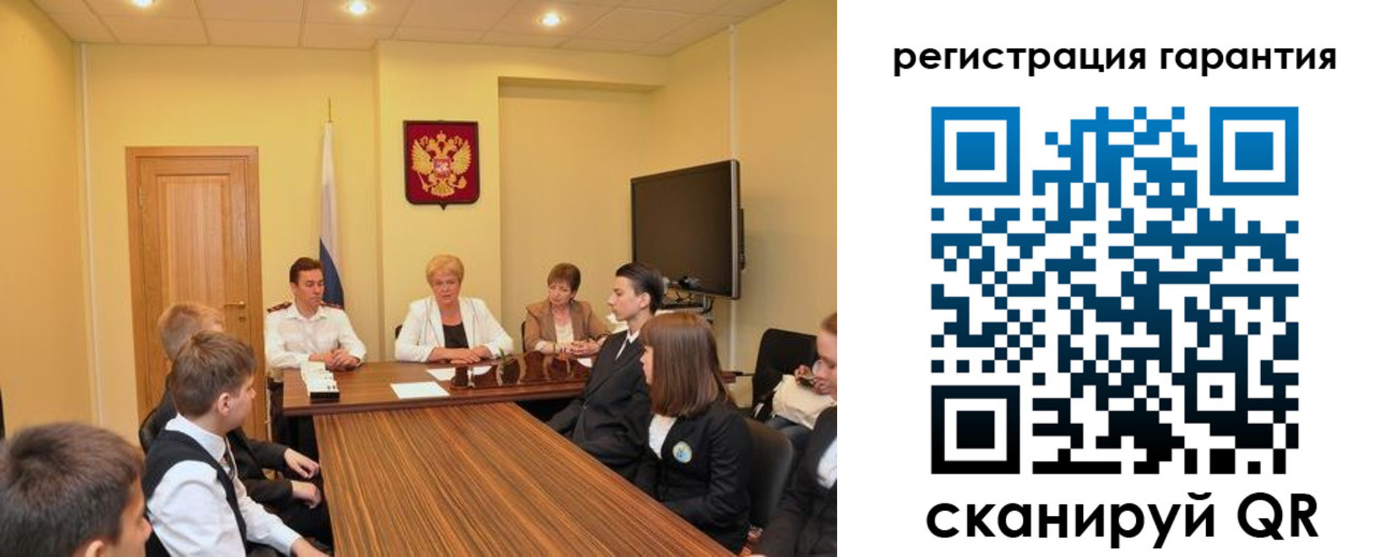 временная регистрация собственник в Серове